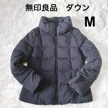 무인양품 다운 자켓 M 네이비 다운90%