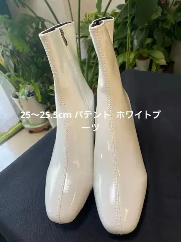 화이트 숏부츠 25.5cm