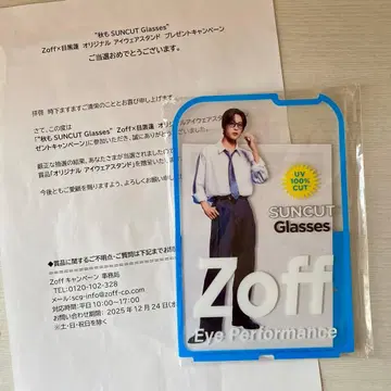 Zoff x 메구로 렌 오리지널 아이웨어 스탠드 아크릴 스탠드