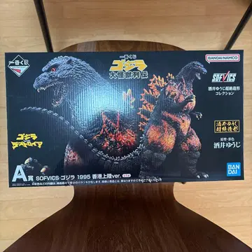 제일복권 A상 고질라 1995 향료상륙ver.