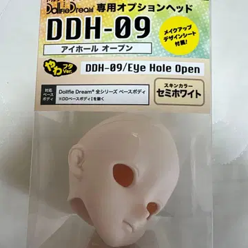 DDH-09 아이홀 오픈 세미 화이트