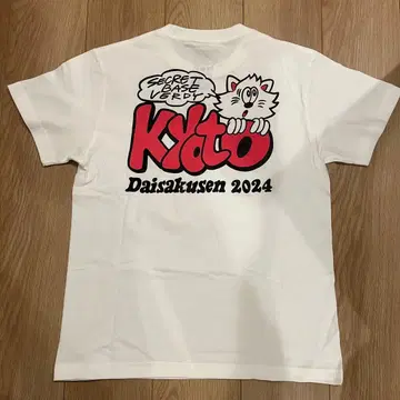 S 빨간색 교토 대작전 SECRET BASE VERDY 티셔츠