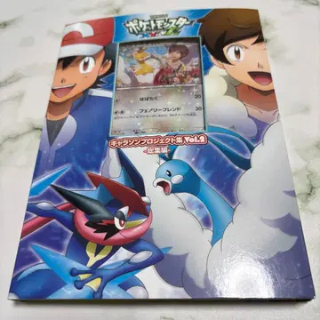 포켓몬 캐릭터송 프로모 틸타리스 291/XY-P