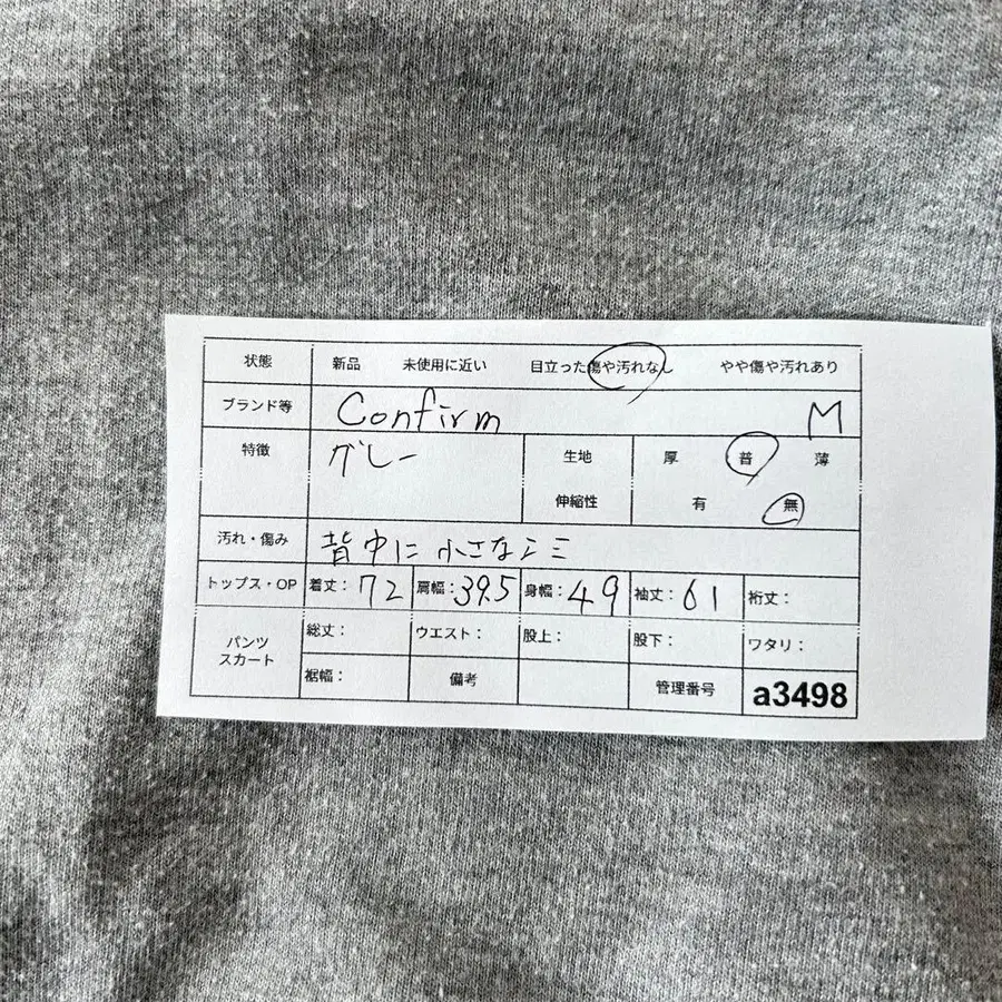 12번째 상품 이미지