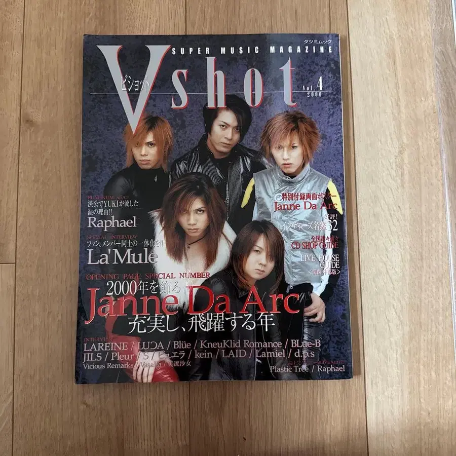 5번째 상품 이미지