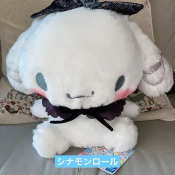 새상품 시나몬 롤 big 봉제 인형