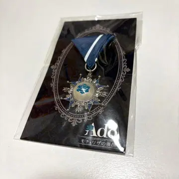 Ado 모나리자의 옆모습 VIP 특전