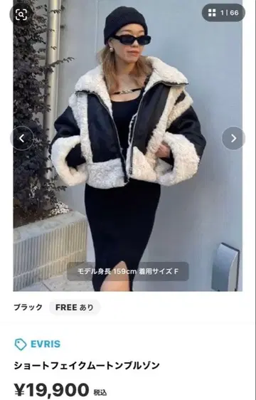 무스탕 블루종 페이크 무스탕