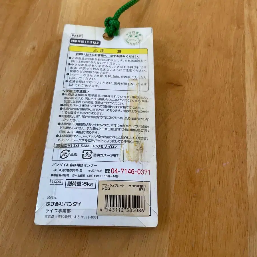 2번째 상품 이미지