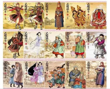 신부 이야기 전 15권 세트