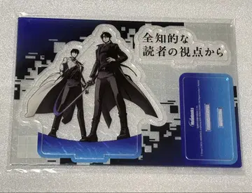 전지적 독자 시점 3권 멜론북스 유료 특전 아크릴 스탠드