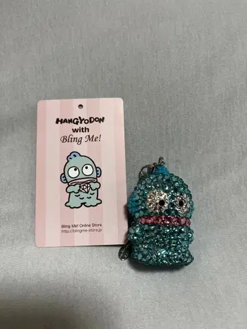 브링미 한교동 마스코트 키링 스와로브스키