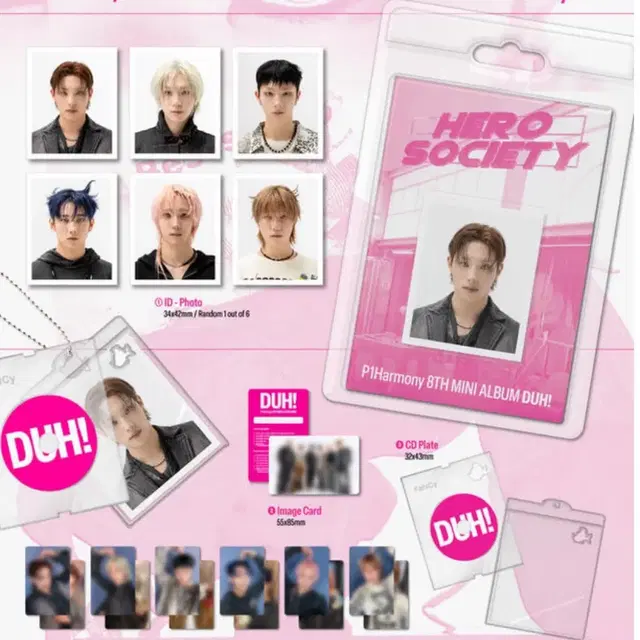 피원하모니 P1Harmony DUH! 앨범 FanCy 버전