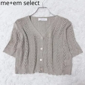 밈 셀렉 가디건 크로 셰 뜨개질 크롭 기장 레이스 걸리시 브라운