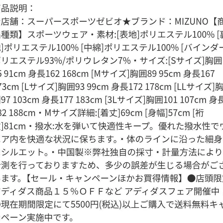 9번째 상품 이미지