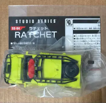 ss-04 라쳇 스튜디오 시리즈 트랜스포머