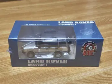 BMC 1/64 랜드로버 디스커버리 1 실버