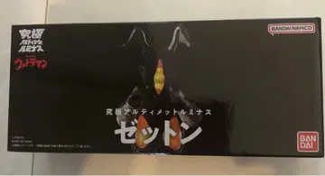 [미개봉 새상품급] 궁극의 루미너스 제튼