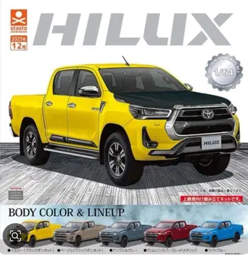 1/64SCALE 도요타 하이럭스 NEWCOLOR 전 5종 풀 컴프