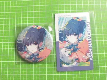 아사히나 마후유 캔뱃지와 카드 세트