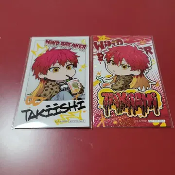 WIND BREAKER 윈브레 파보테리아 타키이시