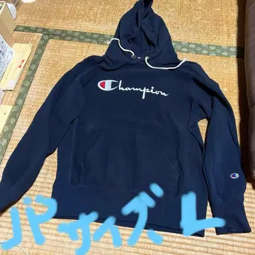 챔피온 리버스 위브 후디 - ( 네이비 )