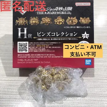 죠죠 월드 제일복권 H상 핀즈 컬렉션 파트 6