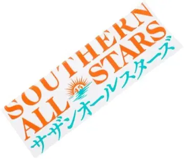 미개봉 새상품 서던 올스타즈 45주년 타월