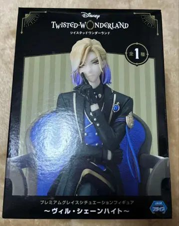 프리미엄 그레이스 시츄에이션 피규어 ~빌 쇤하이트~ 익명 배송