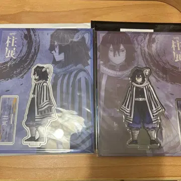 기둥전 이구로 오바나이 귀멸의 칼날 아크릴 스탠드