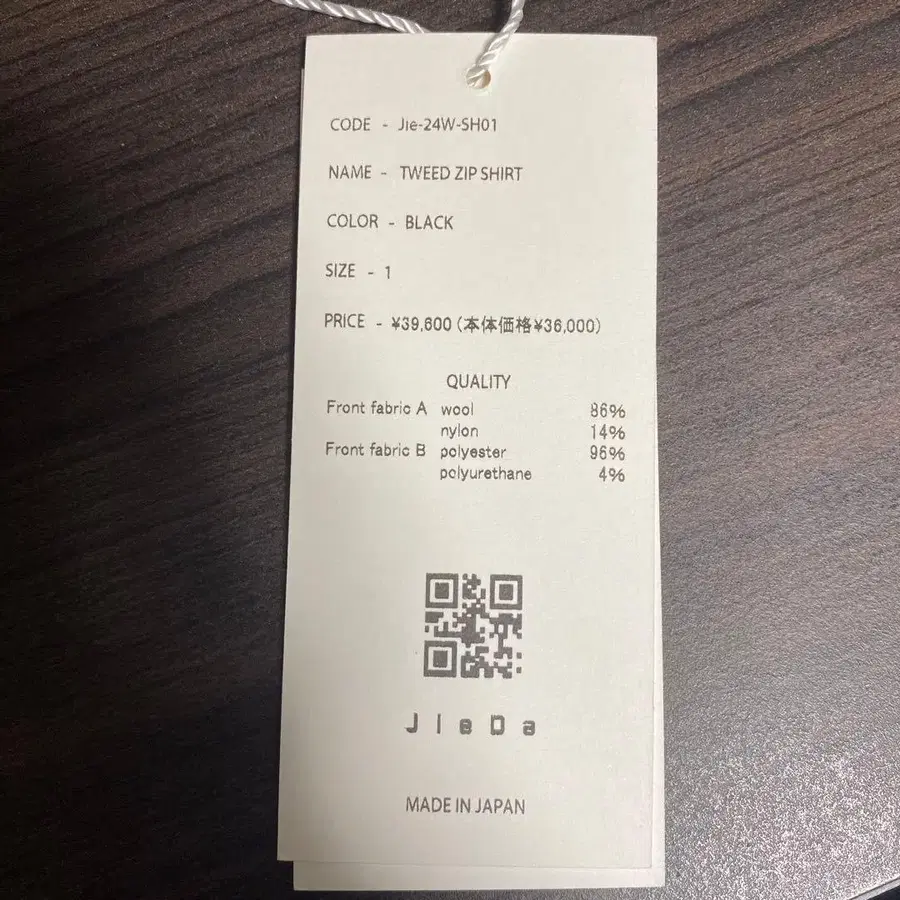 10번째 상품 이미지