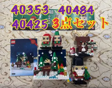 레고 40353 40425 40484 브릭헤드 루돌프 산타의 정원