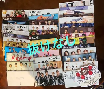 A.B.C-Z 회보 최신호 37호까지 빠짐없이