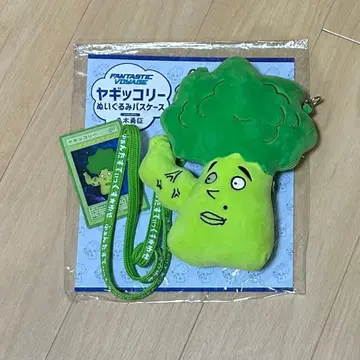 야기코리 야기 유세이