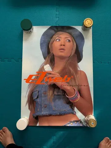 하마사키 아유미 포스터 TU-KA 판촉물 블랙 아유