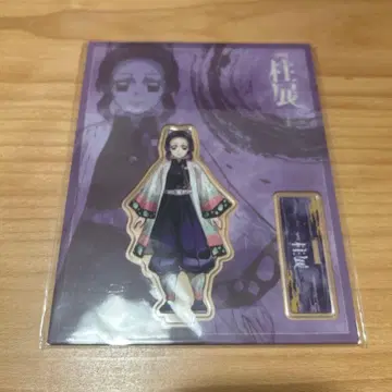 귀멸의 칼날 코쵸우 시노부 기둥전 아크릴 스탠드