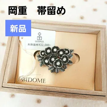 [ 미사용 새상품 ] 오카주마 오비 고정 띠