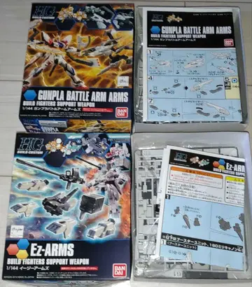 HG 1/144 이지 암즈 & 건담 프라모델 배틀 암즈