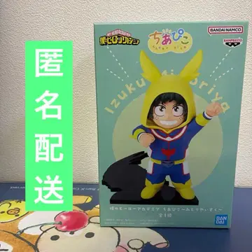 히로아카 치아피코 미도리야 이즈쿠 데쿠 피규어 인형뽑기 경품