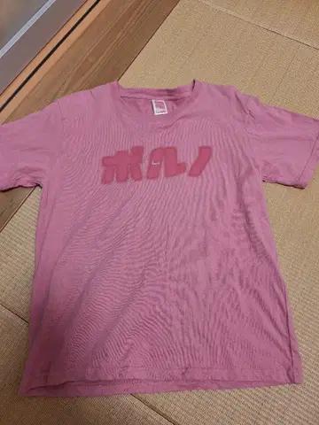 포르노그라피티 T셔츠 S 사이즈