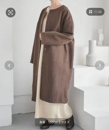 mil 노카라 롱 코트 브라운 XS 사이즈