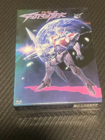 우주의 기사 테카맨 블레이드 Blu-ray BOX