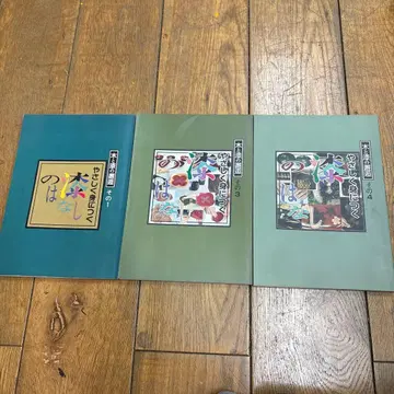 부드럽게 몸에 익는 옻칠 이야기 1 3 4