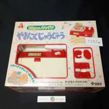 리카짱 야키니쿠 주주 1989년제