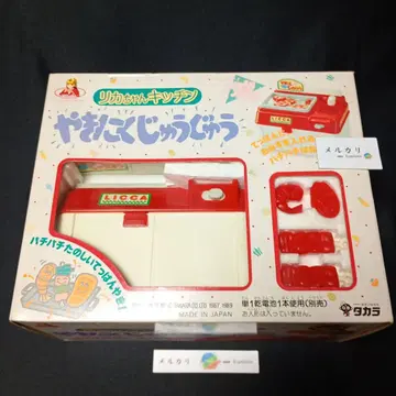 리카짱 야키니쿠 주주 1989년제