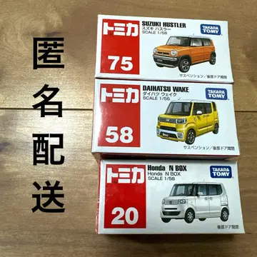 토미카 스즈키 다이하츠 HONDA 허슬러 웨이크 N BOX