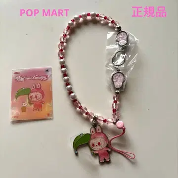 러브부 스트랩 Big into Energy 시리즈