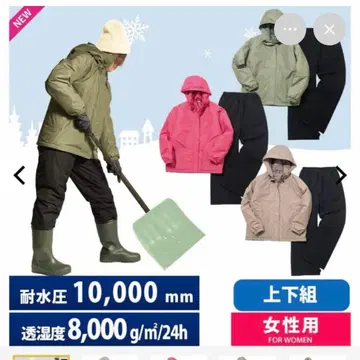 워크맨 [WEB 한정판] 여성용 방수 방한 레인 수트