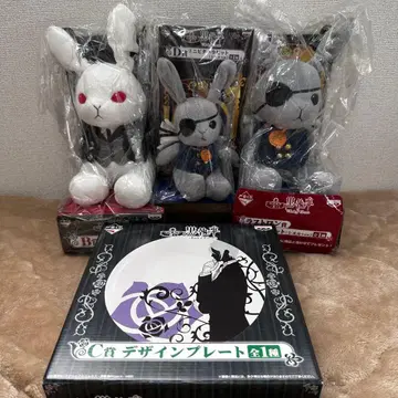 흑집사 비터 토끼 제일복권 B상 D상 C상 라스트 원상 세트