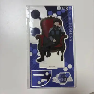 괴수 8호 호시나 소우시로 Chair 아크릴 스탠드